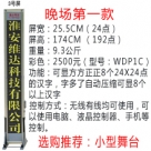 �o(w��)�����_(t��i)��Ļ��3̖(h��o)������ɫ��/���_(t��i)��Ļ/���_(t��i)��Ļ�C(j��)/��X�ß�/LED��