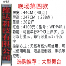 �o(w��)�����_(t��i)��Ļ��19̖(h��o)�����tɫ��/���_(t��i)��Ļ/���_(t��i)��Ļ�C(j��)/��X�ß�/LED��