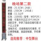 �o(w��)�����_(t��i)��Ļ��7̖(h��o)�����tɫ��/���_(t��i)��Ļ/���_(t��i)��Ļ�C(j��)/��X�ß�/LED��