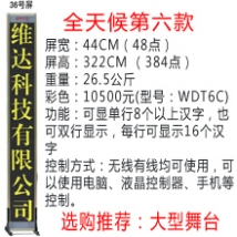 �o�����_(t��i)��Ļ��36̖(h��o)������ɫ��/���_(t��i)��Ļ/���_(t��i)��Ļ�C(j��)/��X�ß�/LED��