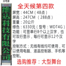 �o(w��)�����_(t��i)��Ļ��23̖(h��o)�����Gɫ��/���_(t��i)��Ļ/���_(t��i)��Ļ�C(j��)/��X�ß�/LED��