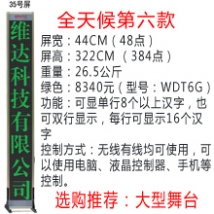 �o�����_(t��i)��Ļ��35̖(h��o)�����Gɫ��/���_(t��i)��Ļ/���_(t��i)��Ļ�C(j��)/��X�ß�/LED��